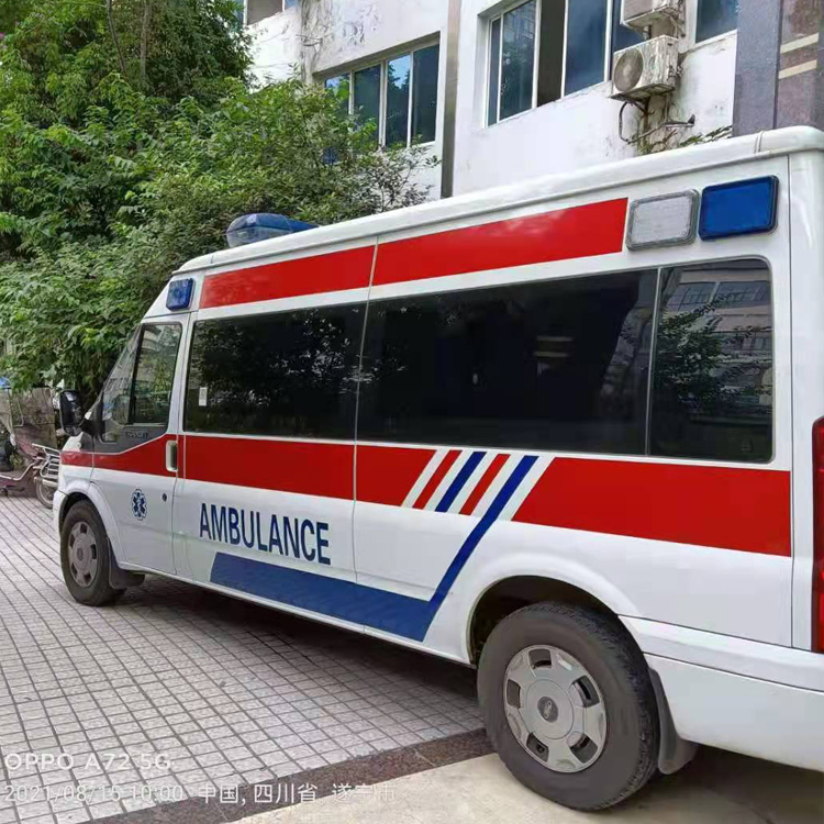 琅琊重症转院救护车出租
